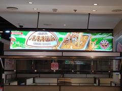 -海底捞火锅(振华商厦店)
