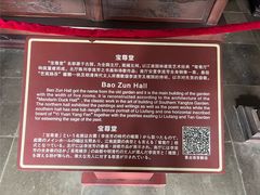 -檀园