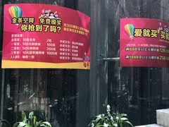 -浙北大厦购物中心(安吉店)