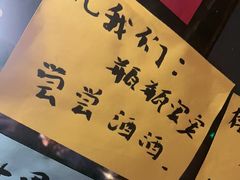 -你又瘦了小酒馆(奥体店)