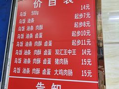 -芳婆糕团店(王府大街店)