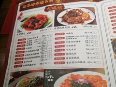 菜单-稻香酒家(天河城店)