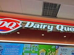 -DQ·蛋糕·冰淇淋(五棵松万达店)