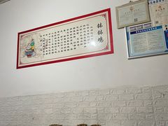 -渔桥李记奶汤面(东街店)