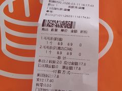 -金凤成祥(西罗园店)