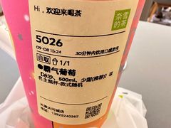 -奈雪的茶(天河城店)
