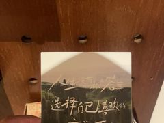 -三笙精致·料理(海河店)