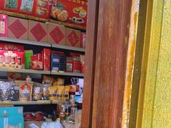 -长平腊味·潮汕特产