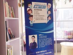 -瑞尔齿科(南京东路名人诊所)