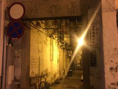 -明记牛杂(新马路分店)