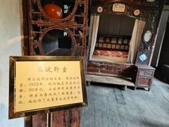 -周立波故居