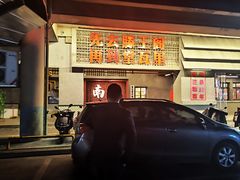 -堂瓦里·33年传统赣菜(第一街区店)