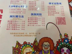 -甜心妈妈·榴莲星级糖水(北京路总店)