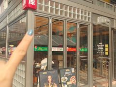 -BOTTEGA意库(中骏世界城店)