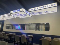 -老虎滩大连海鲜烧烤(水游城店)