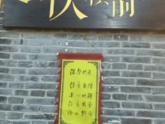 -南楚古都