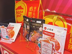 -必胜客(华南摩尔店)