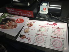 菜单-八婆婆烧仙草(中山路店)