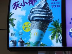 -麦当劳(欧亚卖场店)