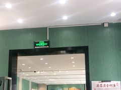 门面-紫光园(创始店)