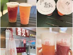 -壶见(苏宁广场B区店)