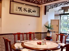 -山水茶艺馆·点心粤菜·30年老字号