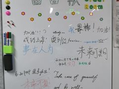 -丹柿自习室