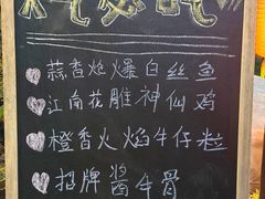 -雨后行菜(报慈北路店)