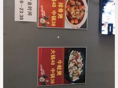 -范贤光鸡公煲(平乐园总店)