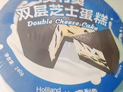 -好利来(紫竹院店)