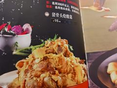 -巴盟人家·内蒙地方菜(华丽家族店)