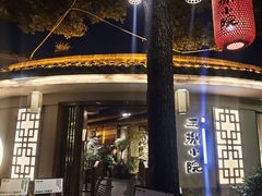 -王捌小院(红花坡店)