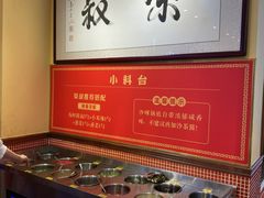 -荣叔港式沙嗲牛肉火锅(正佳潮流店)