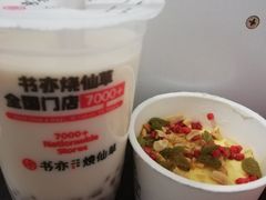 -书亦烧仙草(金港国际步行街店)