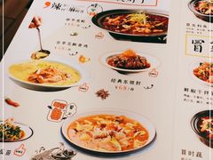 -姑姑宴(富力广场店)