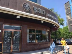 门面-ZING COFFEE 镜咖啡