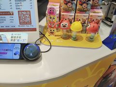 -波比艾斯(国金街店)