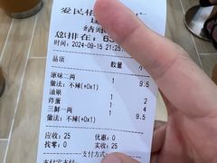 -爱民螺蛳粉(梧州国泰广场店)
