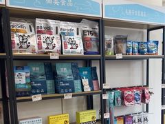 -萌小它宠物健康管理中心(怡海家园店)