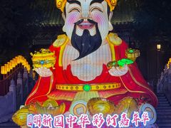 -珠海圆明新园