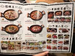 菜单-山城外·非遗酸菜鱼(财富中心店)