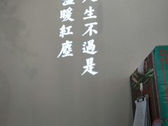 -潮粥荟·潮汕砂锅粥(朝阳大悦城店)
