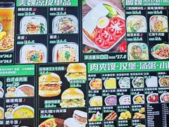 -魏家凉皮(十里河店)