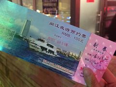 -闽江夜游台江旅游码头