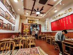 -芋包王闽南茶楼(八市店)