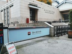 -浙江西湖美术馆