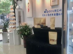 -圆之梦西饼店(岳屏小区店)