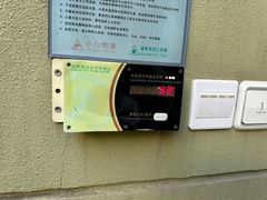 -春晖园度假酒店温泉