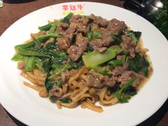 湿炒牛河-幸运牛汕头小黄牛牛肉火锅(梅林店)