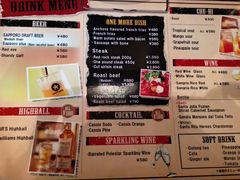 菜单-Red Rock(原宿店)